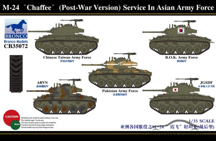 M24 Chaffee (Post-War Version) Service in Asian Armies - Click Image to Close