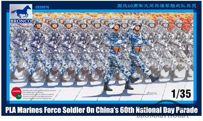 Chinese Marines PLA - Parade - Click Image to Close
