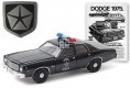 Dodge Coronet (1975) - Police Demonstrator
