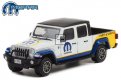 Jeep Gladiator (2021) - MOPAR